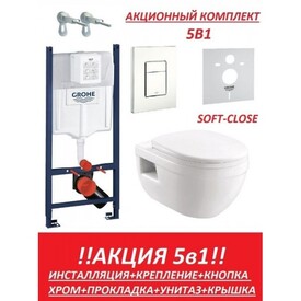 Комплект Grohe Rapid SL 3873200A с клавишей Skate Cosmopolitan, хром + Унитаз DEVIT Project 3120147 Изображение