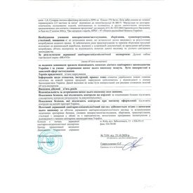 Душова кабіна BRAVO WISLA L90T (2уп.) Изображение