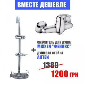 Душевая стойка + Смеситель для душа Изображение